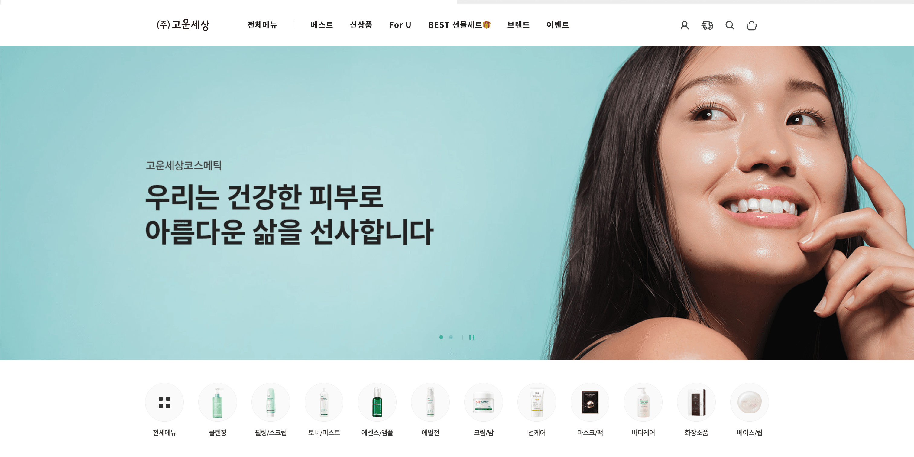 DR.G E-Commerce Platform