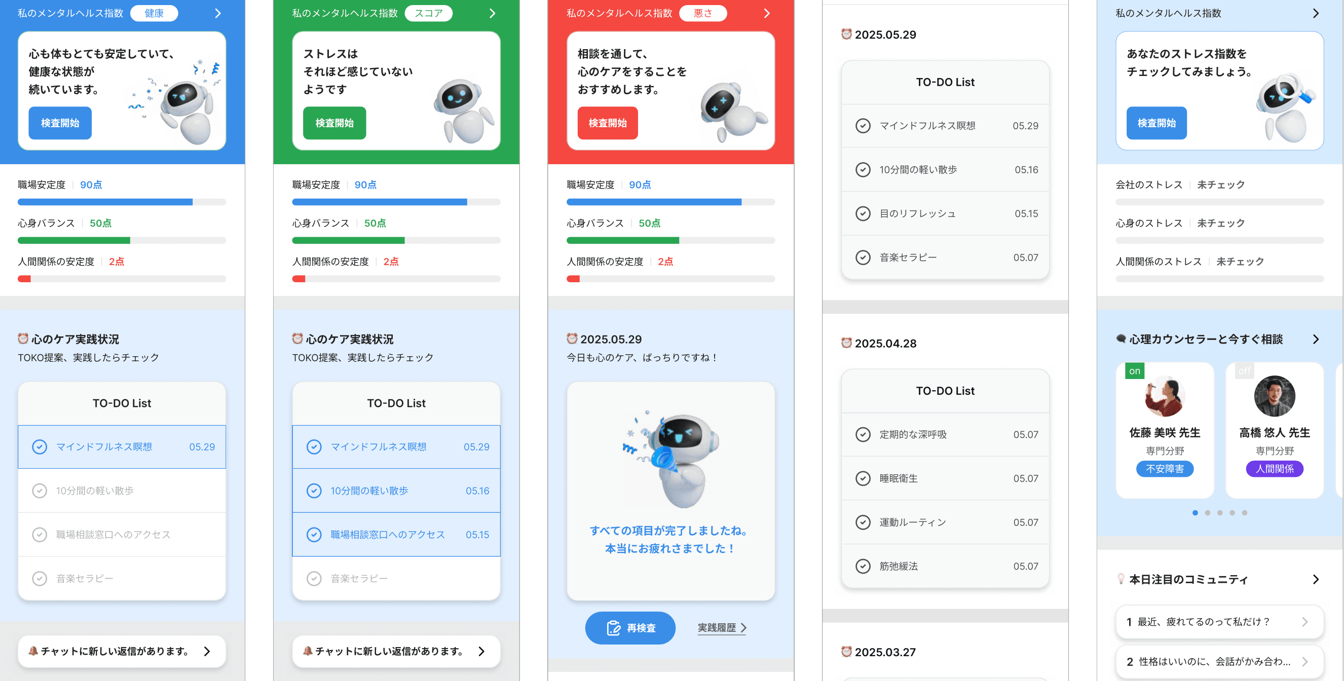 TOKOHANA
