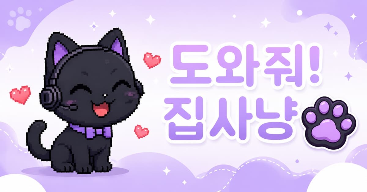 실시간 스트리밍 분석 플랫폼